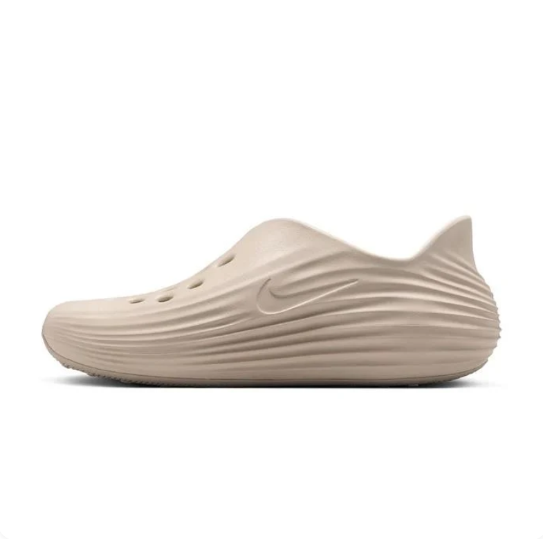 Nike Slip-On Clogs - Sand Beige with Sculpted Wave Details